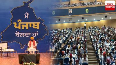  Punjab Open Debate Highlights