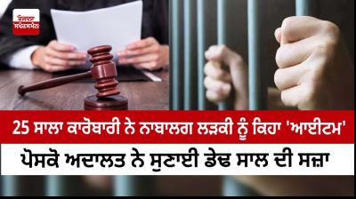 Man gets one and a half years jail for calling girl 'item'