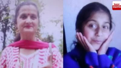 Himachal Weather Update