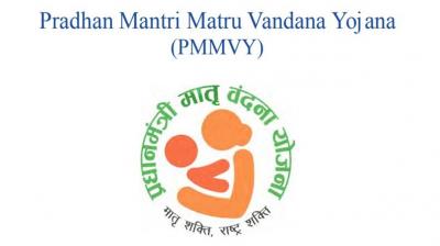 Pradhan Mantri Matritva Vandana Yojana 