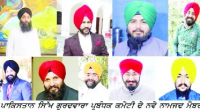 New Members of PSGPC