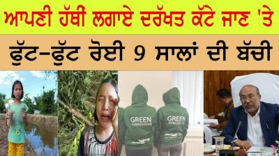  9-year-old now face of Manipur green mission