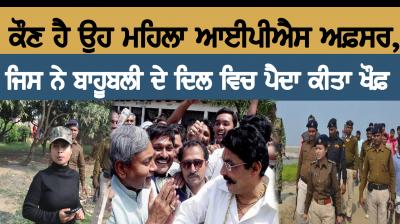 Bihar woman cop who cornered Mokama MLA Anant Singh