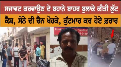 Plunder made by calling out excuses for decorating