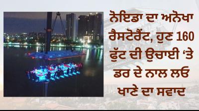 This Noida Restaurant Serves Food - And Adventure