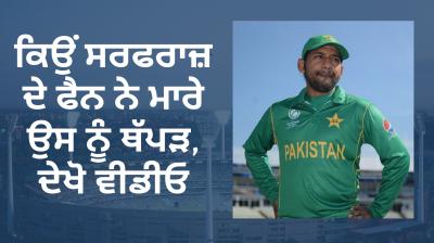 Pakistani fan destroys Sarfaraz Ahmed’s hoarding 