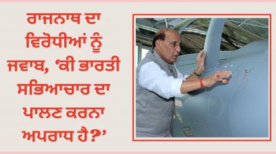 Rajnath Singh slams Opposition over Rafale shastra puja 