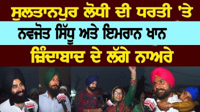 Sangat At Sultanpur Lodhi