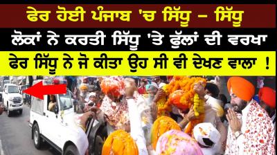 Sidhu celebrated Parkash Purab at Gurudwara Nanaksar Verka