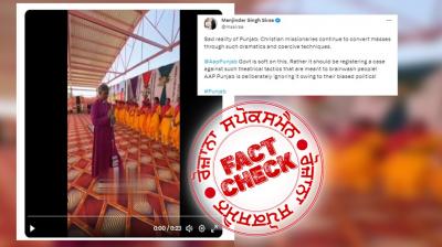 Fact Check video from biship amardeep ministry rajasthan shared as from Punjab to target Punjab Government