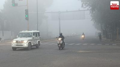 Chandigarh Weather Update