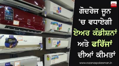 Price of air conditioned and refrigerators to increase Godrej in June