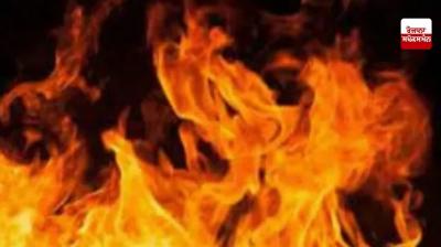 ਪਟਿਆਲਾ ਦੇ ਰਾਜਿੰਦਰ ਜਿਮਖਾਨਾ ਕਲੱਬ 'ਚ ਲੱਗੀ ਭਿਆਨਕ ਅੱਗ 