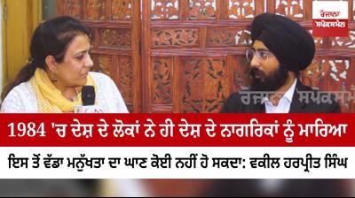 Advocate Harpreet Singh