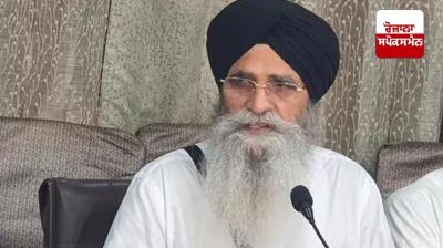 Removing the bracelets of Sikh examinees is a manifestation of anti-Sikh mentality: Advocate Dhami