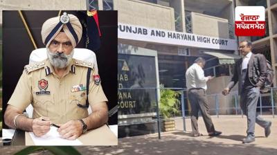 High Court hears bail plea of ​​suspended DIG Harcharan Singh Bhullar