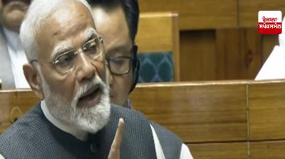 PM Modi condemns Sonia Gandhi's comments