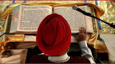 Guru Granth Sahib Ji
