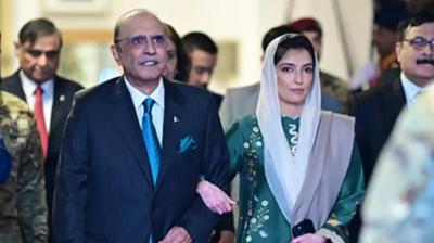 Pakistan First Lady Asifa Bhutto