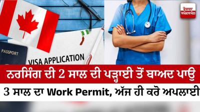 Get 3 year Work Permit after 2 years of nursing education