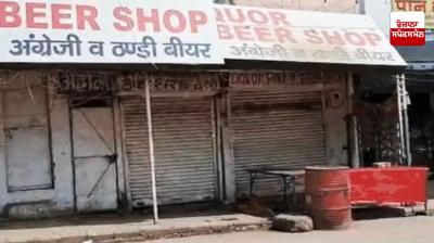 Excise action in Chandigarh, 22 liquor shops sealed for outstanding fees of Rs 6 crore