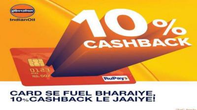 Refining Company Indian Oil Corporation Petroleum 