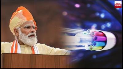  All villages to be connected with optical fibre in next 1,000 days:  