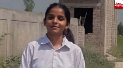 Tarn Taran college  Firing News