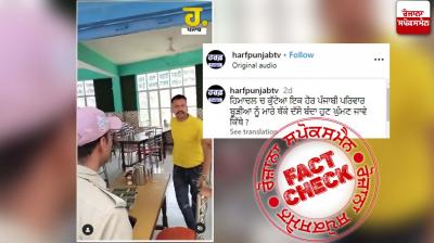 Uttarakhand video from Kempty Fall viral in the name Of Himachal Amid Himachal Punjab Controversy 