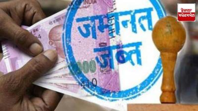 Security of 30 out of 39 candidates in Ambala district seized