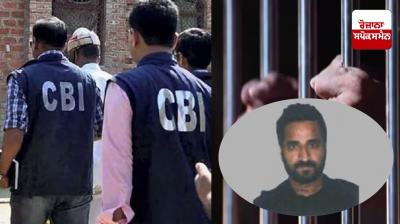Bank fraud case: Fugitive Udit Khullar brought to India from Dubai