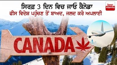 Go to Canada in just 3 days