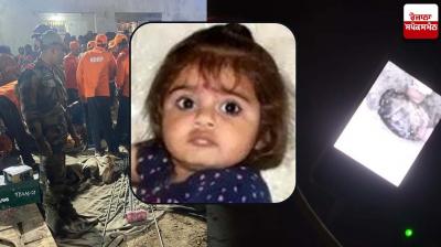 An innocent girl fell into a deep borewell in Gujarat news in punjabi 