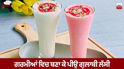 Make and drink pink lassi in summer Food Recipes