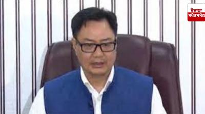 Government fully prepared to introduce Waqf Bill: Rijiju