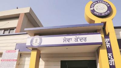 700 Village Sewa Kendra going to Close