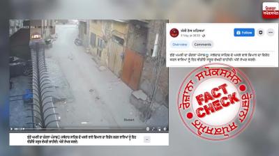 Viral video of shooting during robbery is from Pakistan