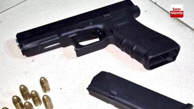 ਫੜੇ ਗਏ ਹਥਿਆਰ 