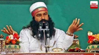 Former IG Ranbir Singh Khatra gives nod to Sauda Sadh's stay in Sirsa