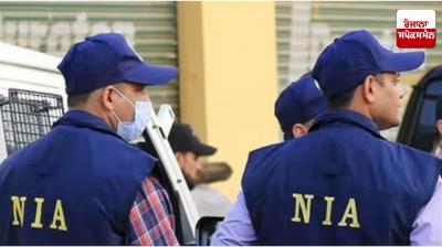 972 people including former judge were targeted by PFI in Kerala: NIA