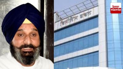 Bikram Singh Majithia