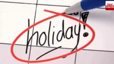 Paid holiday declared on November 11 to vote in Tarn Taran by-election
