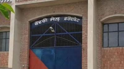 Attack on home guard jawan by youth in faridkot jail