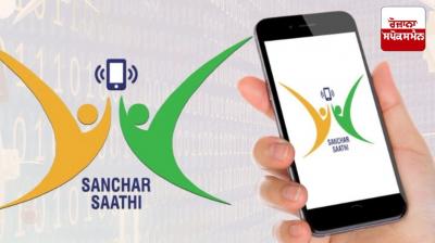 After massive protests, the government withdrew the order for mandatory pre-installation of the 'Sanchar Saathi' app.