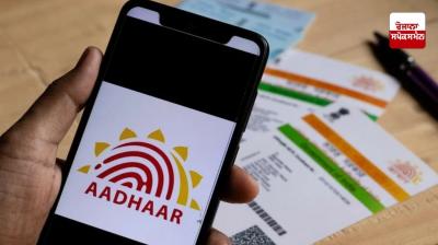 ਮੌਤ ਮਗਰੋਂ ਵੀ ਸਰਗਰਮ ਨੇ ਕਰੋੜਾਂ ਲੋਕਾਂ ਦੇ ਆਧਾਰ ਕਾਰਡ, RTI ਵਿਚ ਹੈਰਾਨੀਜਨਕ ਖ਼ੁਲਾਸਾ