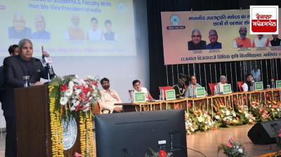 Inflation should be kept in mind while providing financial assistance to farmers: Vice President Dhankhar