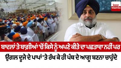 None of the Badals and rebels regret what they have done 