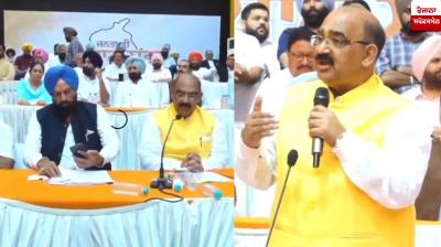 Punjab BJP holds 'People's Assembly' in Chandigarh news in punjabi