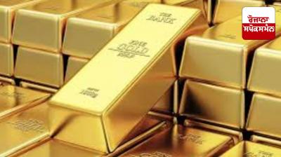 Gold and silver price: Gold and silver have become expensive, know the new rates in your city