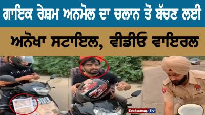 Singer Resham Singh Anmol 